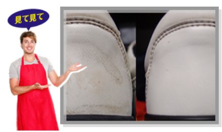 革製品に強いクイックブライト